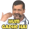 Hum GADHE HAI