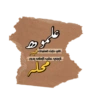 عبارات - Text 2 19