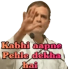 Kabhi aapne Pehle dekha hai
