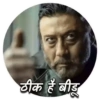 Famous Bollywood 10