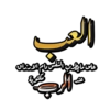 عبارات Text  13