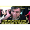 *INDIANS TERA BAAP YAHAN CHOD KE GAYA THA YA TERI MAA !