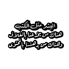 عبارات Text  20