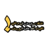 عبارات - Text 2 27