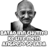 Funny Gandhi Quotes 7