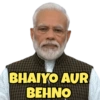 BHAIYO AUR BEHNO