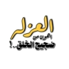 عبارات - Text 2 13