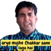 arye mujhe Chakkar aane Hlaga hai