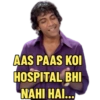 AAS PAAS KOI HOSPITAL BHI NAHI HAI...