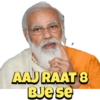Modi 2021 15