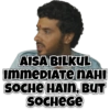 AISA BILKUL ImmeDIATE NAHI SOCHE HAIN, BUT SOCHEGE