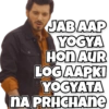 B JAB AAP YOGYA Hon AUR LOG AAPKI YOGYATA NA PRHCHANE