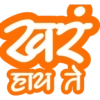 Marathi1 10