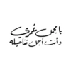 عبارات - Text 2 20
