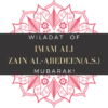 Wiladat Imam Zain Abedeen(as) 5