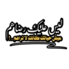 عبارات Text  5