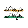 عبارات - Text 2 5
