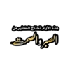 عبارات Text  15