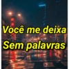 Frases para o crush (a)❤️ 13
