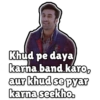 Khud pe daya karna band káro, aur khud se pyar karna seekho.