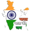 Independence Day Special 9