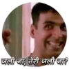 Famous Bollywood 13