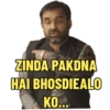 ZINDA PAKDNA HAI BHOSDIEALO KO...