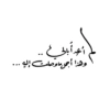 عبارات - Text 2 18