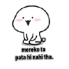 کے لئے mereko to pata hi nahi tha.