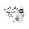 عبارات - Text 2 9