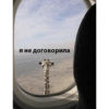 Более смешные мемы🫶🏻 5