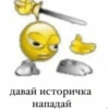 Более смешные мемы🫶🏻 17