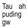 Tau ah puding gw