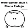 Mere Samne Jhuk k Rhena Padega @pyaara insaan