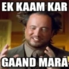 EK KAAM KAR GAAND MARA