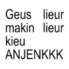 Geus lieur makin lieur kieu ANJENKKK