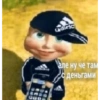 Более смешные мемы🫶🏻 7