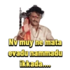 Telugu New  sticker bro 31