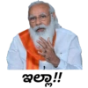 Modi Kannada stickers 15