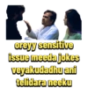 oreyy sensitive issue meeda jokes veyakudadhu ani telidara neeku
