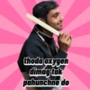Lol 5