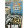 Более смешные мемы🫶🏻 14