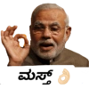 Modi Kannada stickers 6