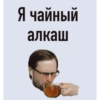 Более смешные мемы🫶🏻 12