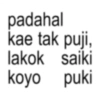 Kata-kata anomali jawa 8