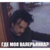 Более смешные мемы🫶🏻 30