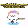 pura din Hihihi Aur raat me 'why God always me? 飛 ig:-@relatabal ladka
