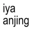 iya anjing