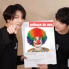 BTS funny 2 25
