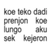 Kata-kata anomali jawa 14